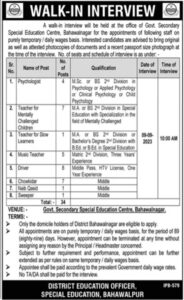 Jobs Interviews at Govt Secondary Special Education Centre